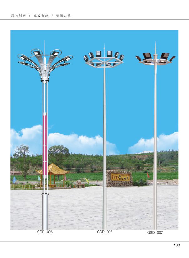 高桿燈產品